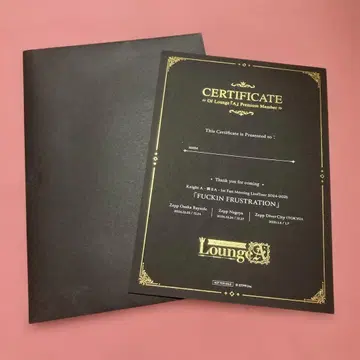기사 A lounge 인증서