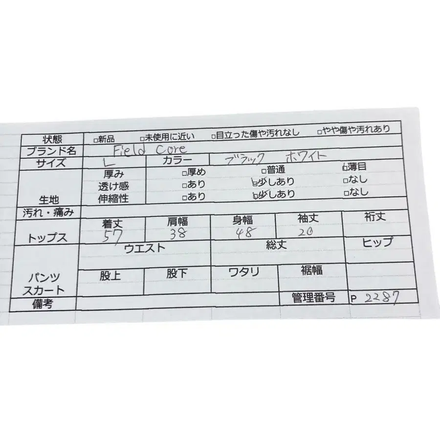 12번째 상품 이미지