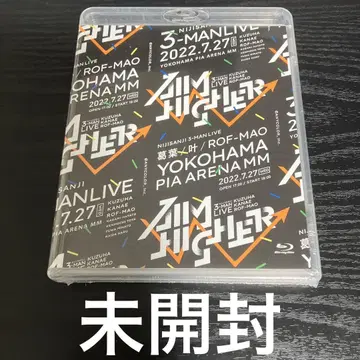 니지산지 Aim Higher 특장판 Blu-ray 미개봉
