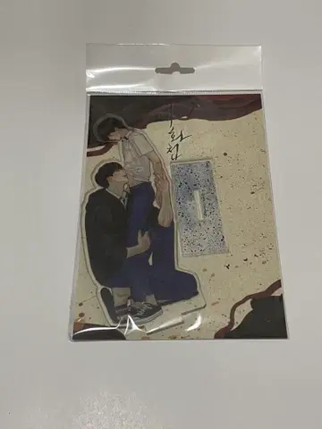 야가초 아크릴 스탠드 콜라보 카페