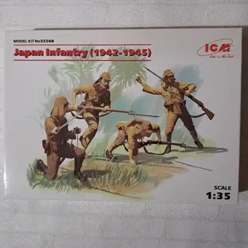 ICM 1/35 일본 보병 (1942-1945)