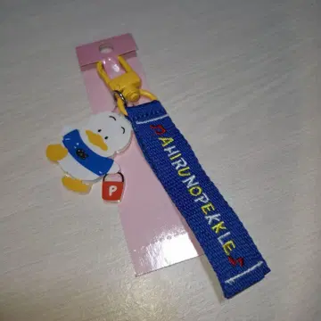 오리 페클 자수 키링