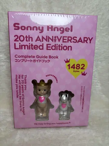 소니 엔젤 20주년 기념 컴플리트 가이드북