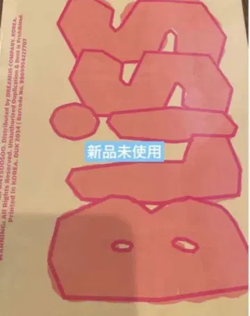 도경수 d.o. bliss 앨범 CD