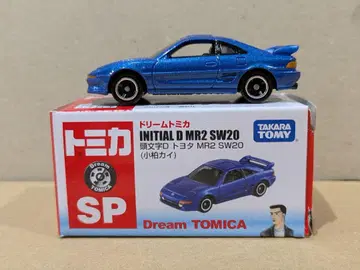 토미카 머리글자 D 도요타 MR2 SW20 코가시 카이