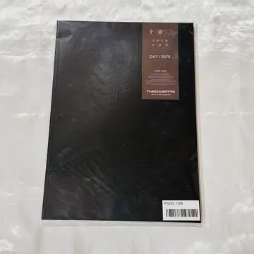 가제트 팜플렛 18TH ANNIVERSARY DAY/6576