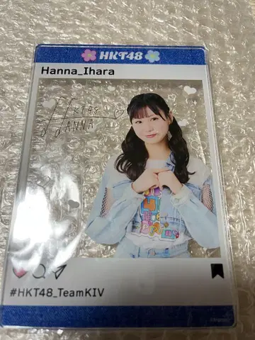 HKT48 이노하라 카나 아크릴 플레이트