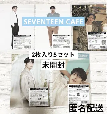 세븐틴 카페 엽서 민규