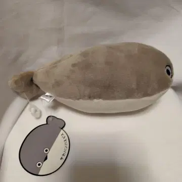 사카반바스피스 봉제 인형 하타야마 상사 브라운
