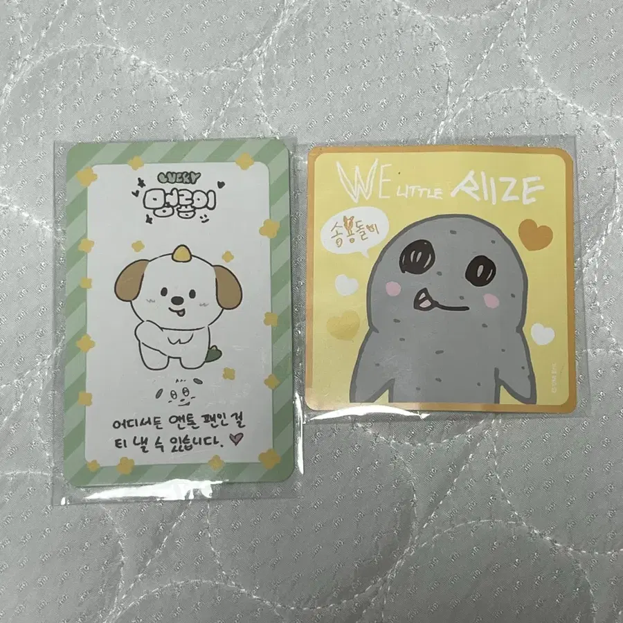 Product Details - 1