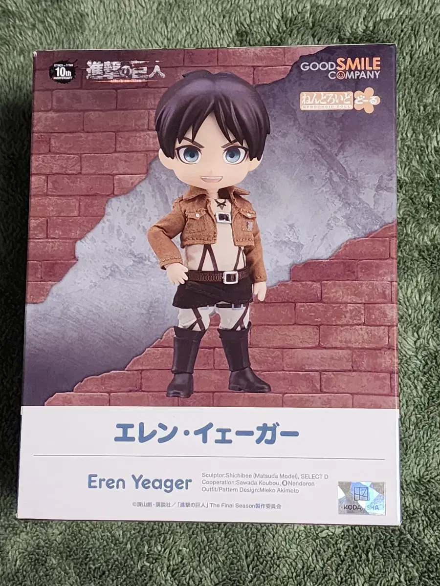 Product Details - 1