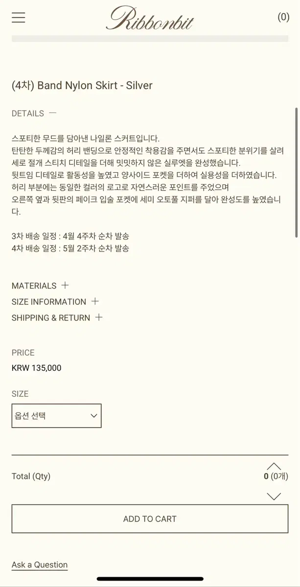 Product Details - 2