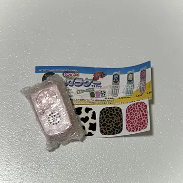 추억의 피처폰 마스코트 핑크 가챠가챠 C-pla 한정판