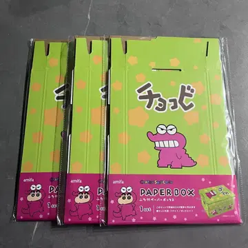 세리아 크레용 신짱 초코비 뚜껑이 있는 페이퍼 박스 BOX