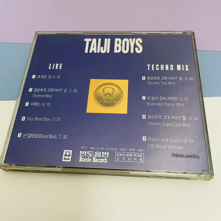 Product Details - 2