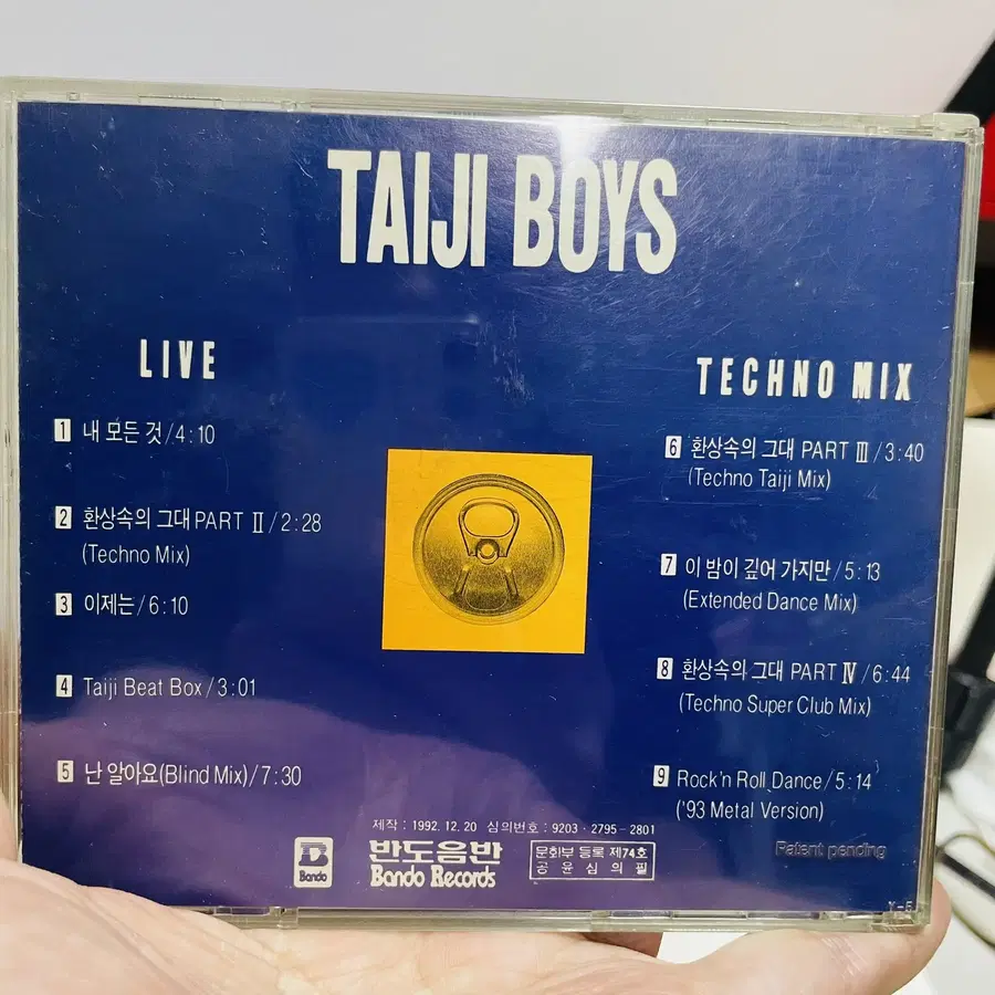Product Details - 3
