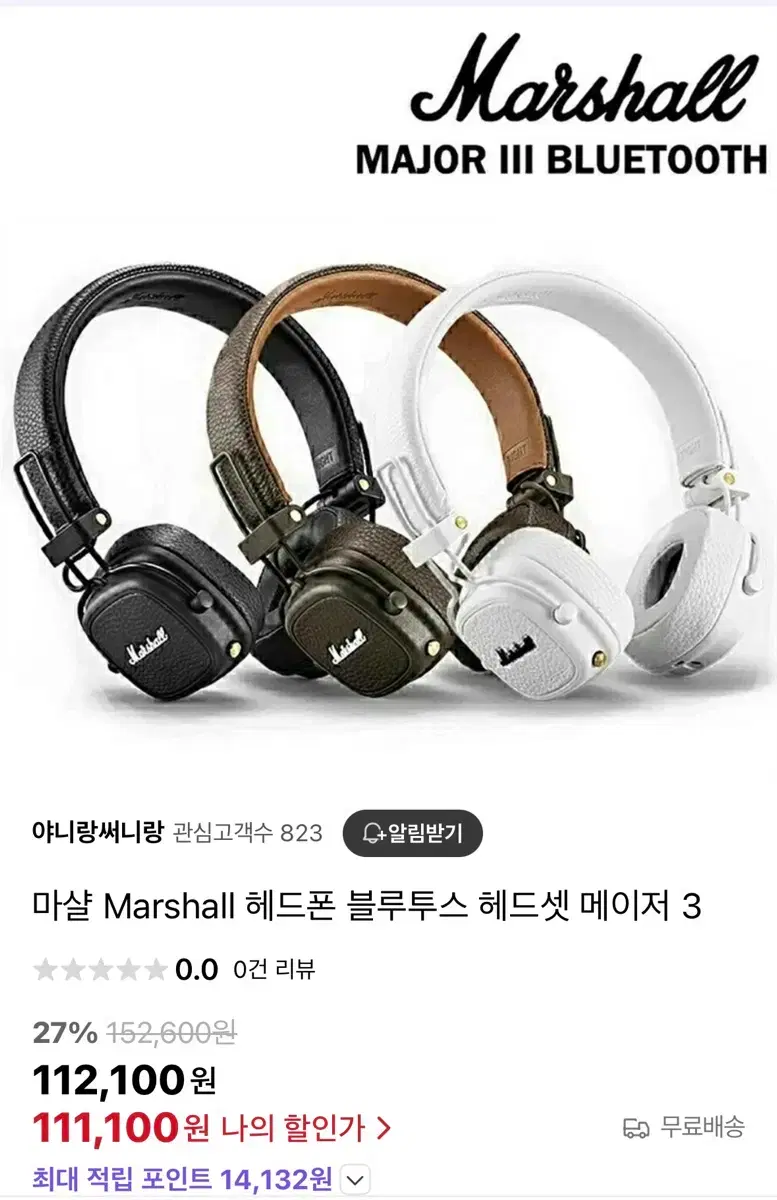 마샬 메이저3 새상품 | 브랜드 중고거래 플랫폼, 번개장터