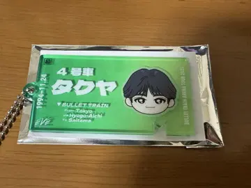 초특급 EVE 티켓 키링 타쿠야