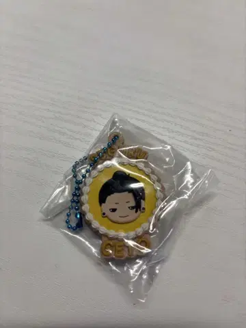 주술회전 게토 스구루 키링
