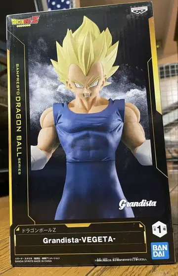 Grandista-VEGETA 피규어