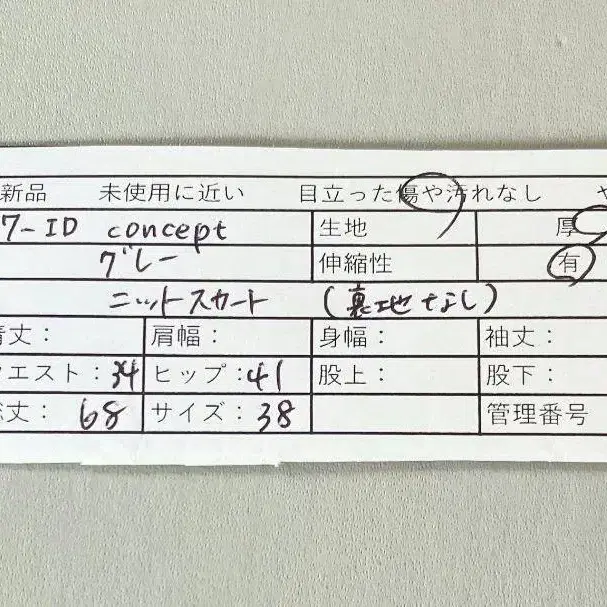 8번째 상품 이미지
