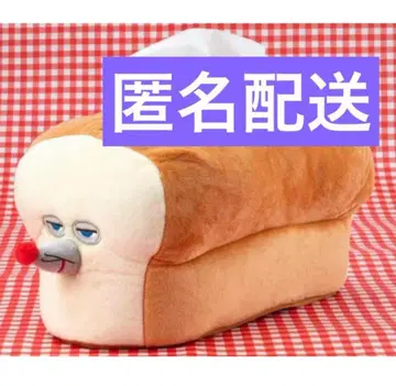 빵 도둑 팝업 스토어 한정판 티슈 케이스 티슈 커버
