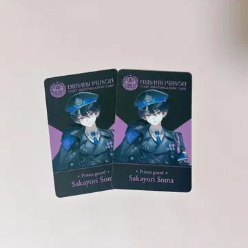 니지산지 니지산지 감옥 랜덤 카드 사카요시 소마