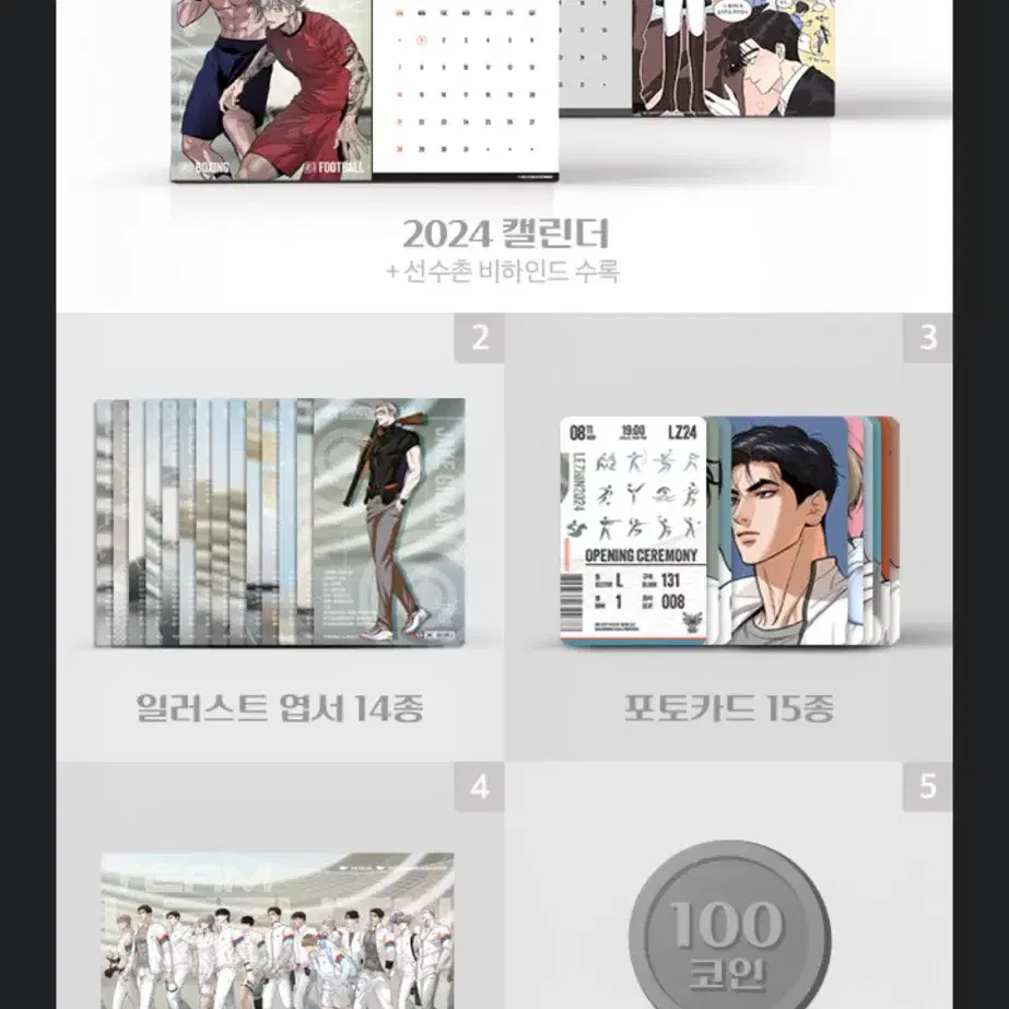 Shop 레진시즌그리팅 on Bunjang Global Site - No more Korean
