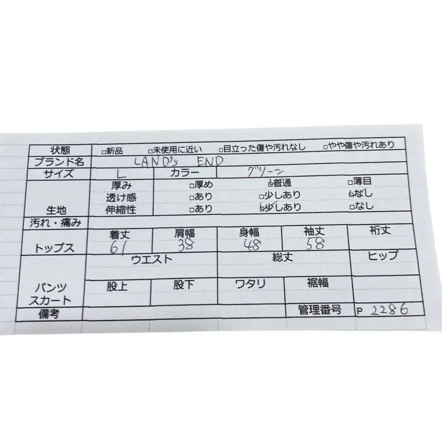 11번째 상품 이미지