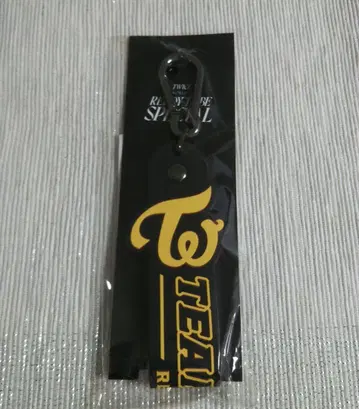 TWICE 타월 홀더 미개봉