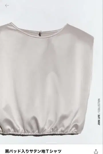 택 포함 미사용품 자라 ZARA 새틴 블라우스 베이지