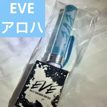 초특급 응원봉 터콰이즈 EVE