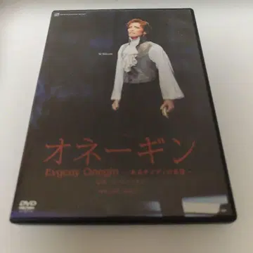 오네긴 타카츠카 DVD 토도 유