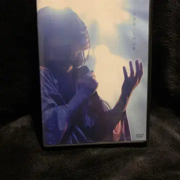 음양좌/친필 사인 엽서(4장 세트) /DVD/식신 우무/자파메타