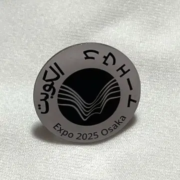 쿠웨이트 핀 배지