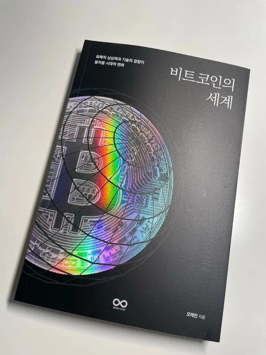 비트코인판매К｛@𝕔𝕠𝕚𝕟𝕥𝕚𝕟𝕘𝕝𝕖｝К비트코인판매 | 브랜드 중고거래 플랫폼, 번개장터