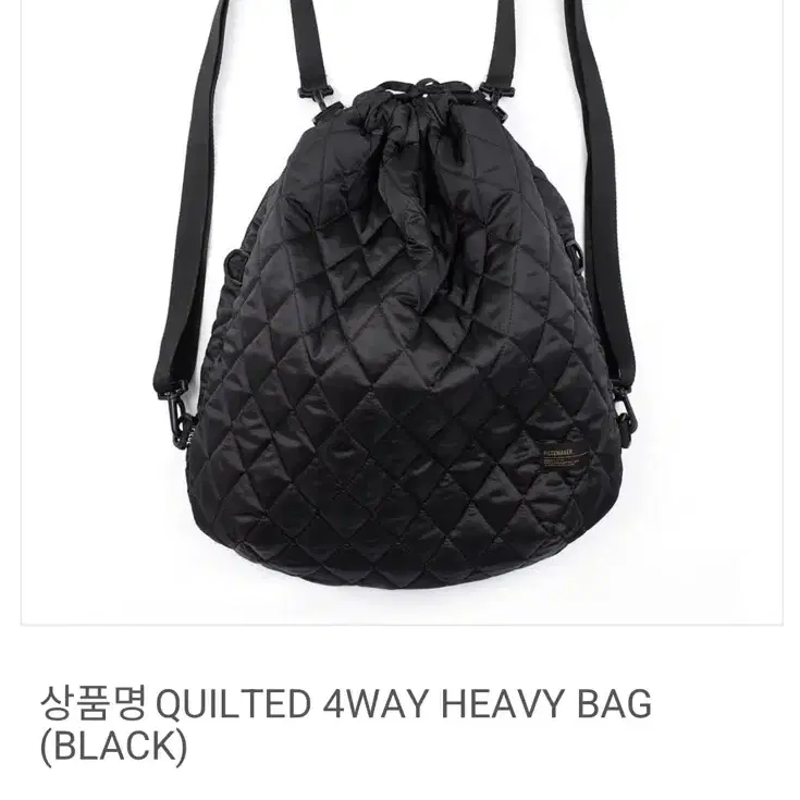 バックパック・リュック PIECEMAKER QUILTED 4WAY HEAVY BAG 2 Colors バックパック・リュック PIECEMAKER QUILTED 4WAY HEAVY BAG 2