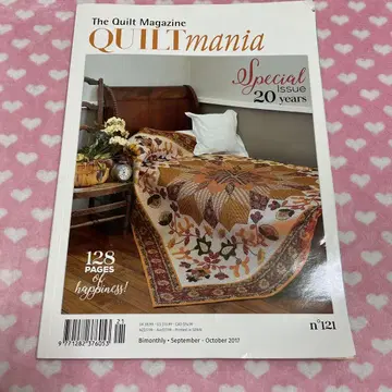 Quiltmania 특별호 20주년 기념