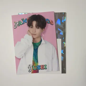 야기 유세이 FANTASTICS 시크릿
