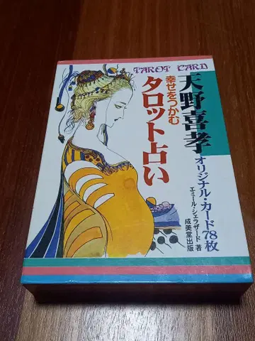 행복을 잡는 타로점