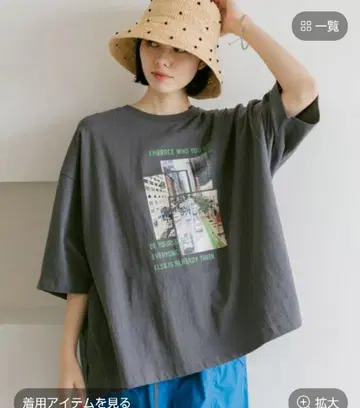 니코앤드 백 천 CITY 사진 티셔츠 택 포함 새상품