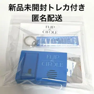 INI 후지마키 쿄스케 보이스 키 후크