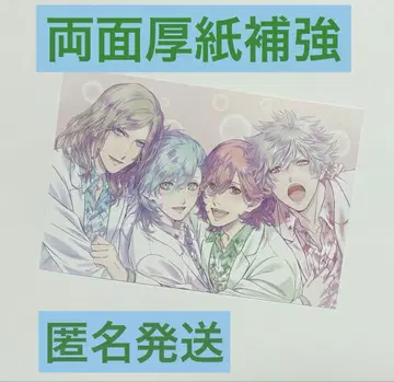 우타프리 QUARTET NIGHT 탭나이 10주차 입장객 혜택 엽서