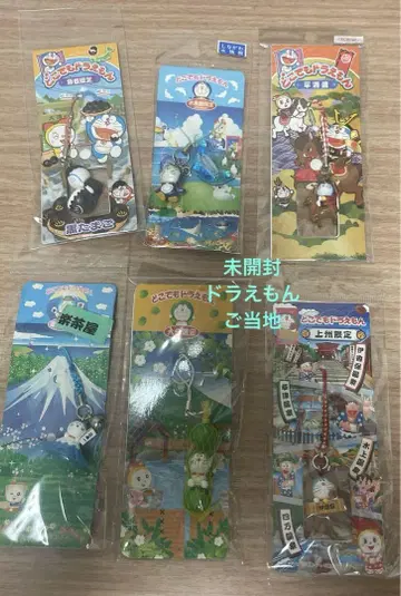 익명 배송, 미개봉 새상품, 현지 도라에몽 한정판 스트랩 키링 6개