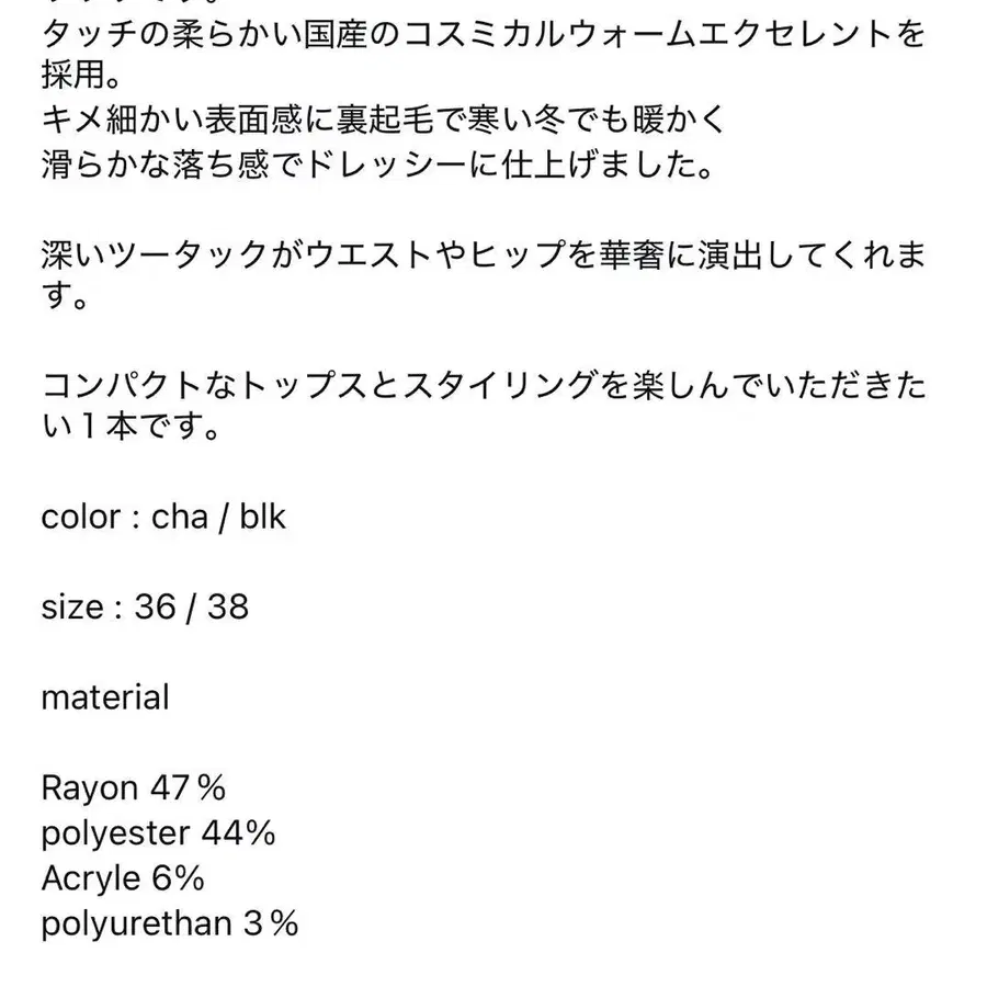 3번째 상품 이미지