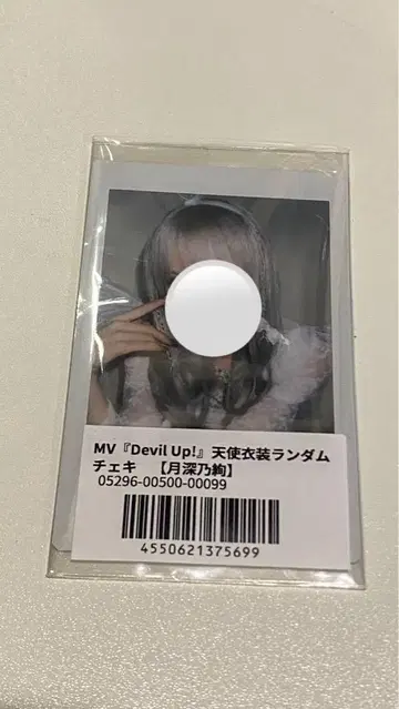 AVAM 월미노 아야 란체키