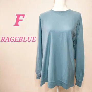 RAGEBLUE 스카이블루 긴팔 맨투맨 F 트레이닝복 스트릿