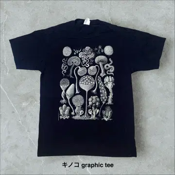 버섯 graphic 티셔츠 포자균 mushroom 아트 아트 디자인