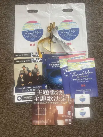 사잔 올스타즈 2025 금 테이프 1개, 은 테이프 1개, 배포물