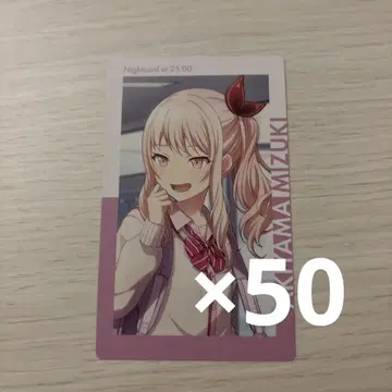 프로세카 에피카 vol.13 B 미즈키